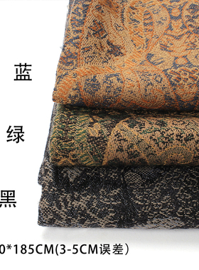 丝毛大方巾澳毛披肩清仓冬