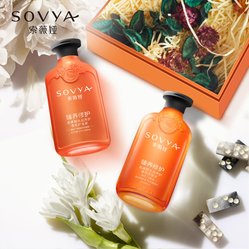 索薇娅无硅油套装礼盒氨基酸护发素 sovya索薇娅洗发水
