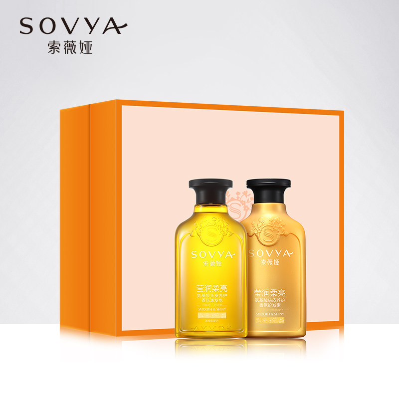 索薇娅无硅油套装礼盒氨基酸护发素 sovya索薇娅洗发水