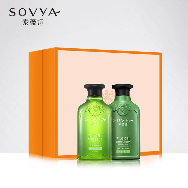 索薇娅无硅油套装礼盒氨基酸护发素 sovya索薇娅洗发水