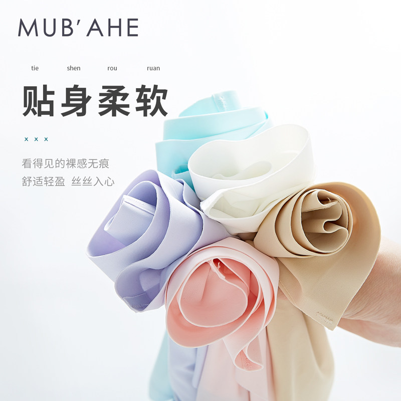  慕百合慕腾内裤