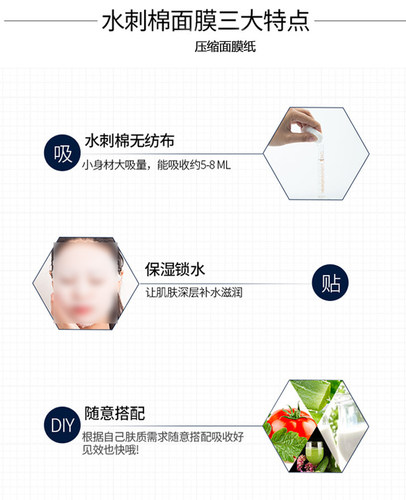 美容店用压缩面膜纸一次性500粒装全棉超薄水疗补水正品干面膜扣 - 图1