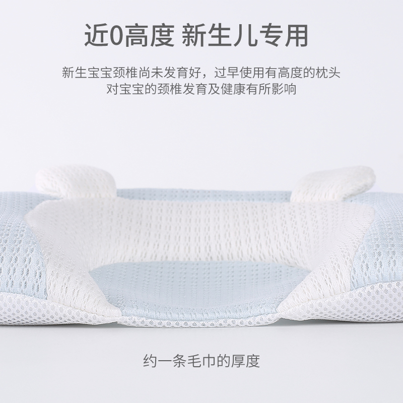 婴儿枕头定型枕新生儿防偏头决明子 法威貂婴童枕头/枕芯