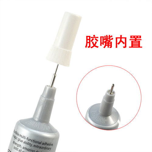 B7000/B6000胶水110ML30ML9ML3ML海邦针管胶 AB胶美甲胶 手机美容 - 图3