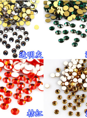 国贸10mm白色平底玻璃水钻diy