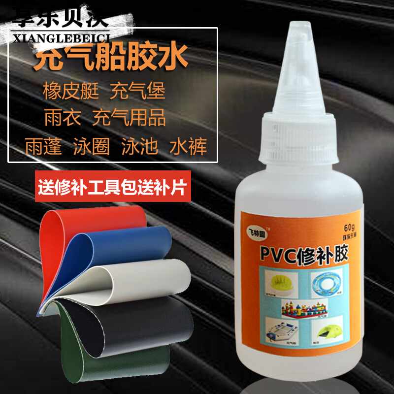 粘橡皮船胶水 新人首单立减十元 22年2月 淘宝海外