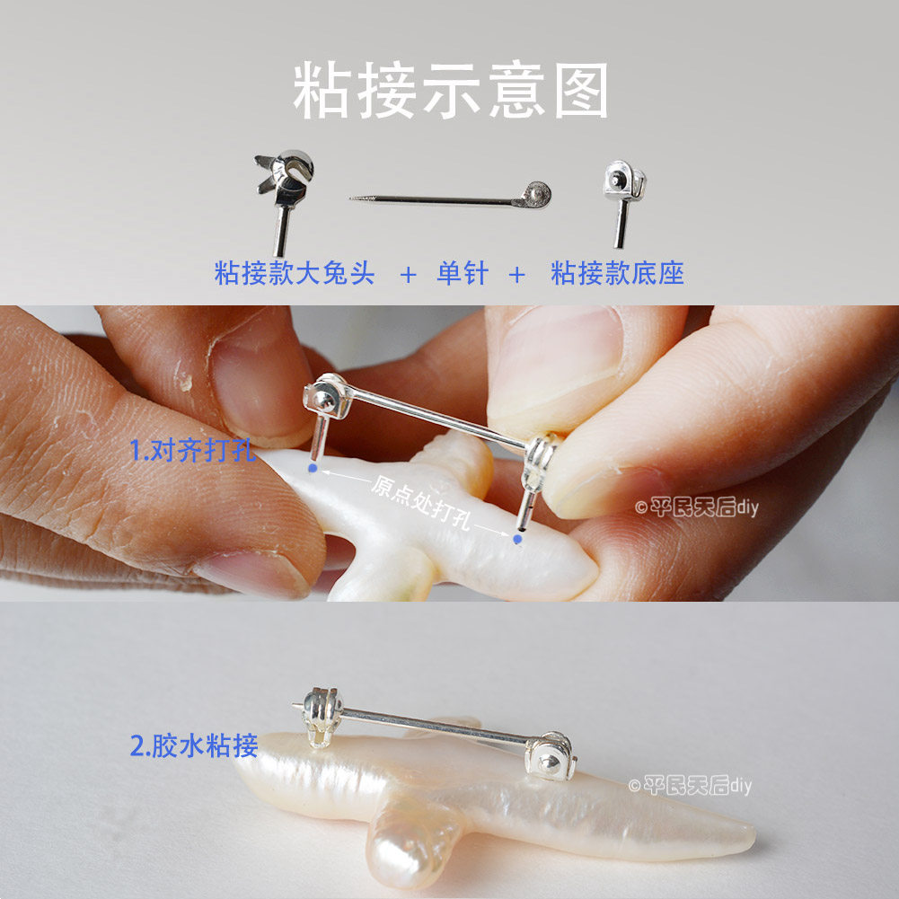 S925纯银胸针衣领针胸臂肩徽章围巾安全别针底座兔头DIY银饰配件,淘宝优惠券,粉丝福利购,淘宝优惠卷