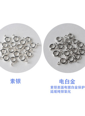 纯银项链扣弹簧扣配件活口链接扣