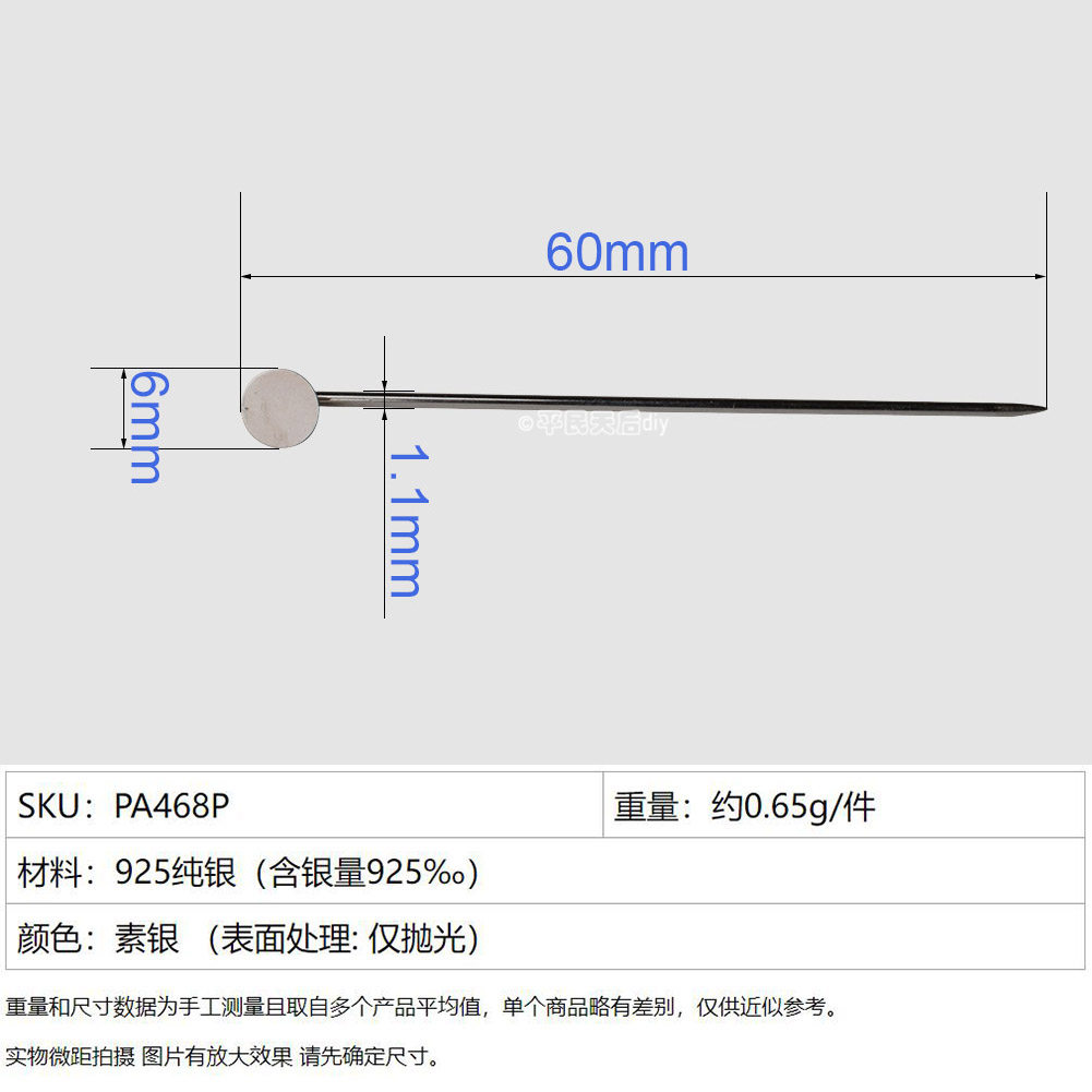 S925纯银胸针胸花别针长直插针式胸针西装毛衣开衫丝巾围巾扣配件,淘宝优惠券,粉丝福利购,淘宝优惠卷