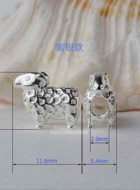 S925纯银小羊配件生肖串珠间隔珠子直通diy项链手链手工材料