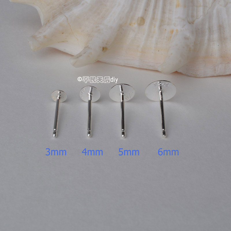 S925纯银耳钉针耳针 平头针珠盘针diy耳钉耳环耳饰手工配件,淘宝优惠券,粉丝福利购,淘宝优惠卷