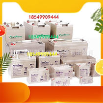 One electric storage battery LFP1230 12V-30AH