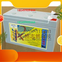 American Haizhi (HAZE) storage battery HZY12-7 5 energy storage colloidal storage battery 12V7 5AH hostages for three years