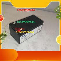 Imported Sonnenschein Germany sunshine accumulators A512 3 5S Precision equipment 12V3 5AH