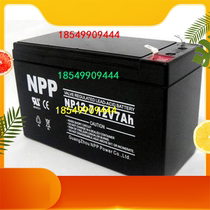 Resistant storage battery 12V7AH NPP storage battery NP7-12 lead-acid free of maintenance