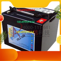 American Heizhi (HAZE) storage battery HZB12-44 energy storage spare storage battery 12V44AH for three years