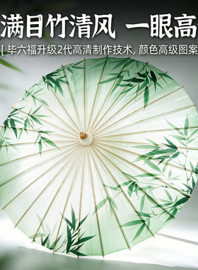 毕六福油纸伞小清新防雨桐油伞