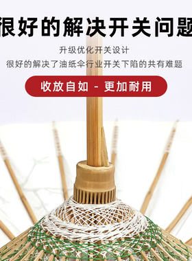 毕六福油纸伞10年售后防雨防晒