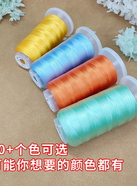 3股股线中国风莫兰迪流苏股线手工编织手绳项链挂绳diy【链接1】