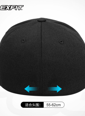 flexfit全封闭弹力弯檐棒球帽