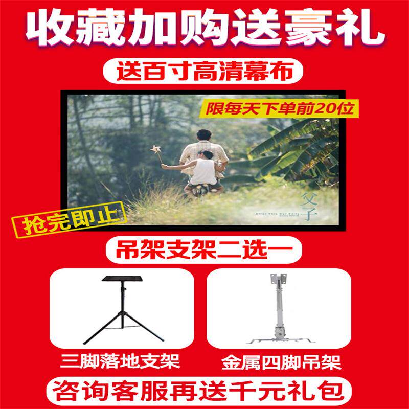 家用办公会议培训小型便携4k投影仪 rigal美玛投影机