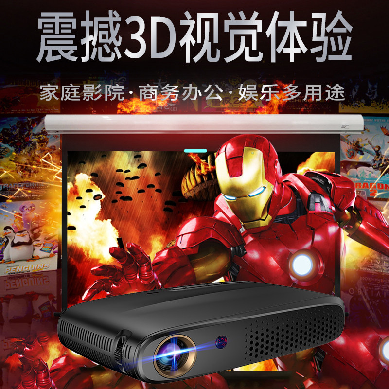 4k超高清办公家用小米华为投影仪 rigal美玛投影机