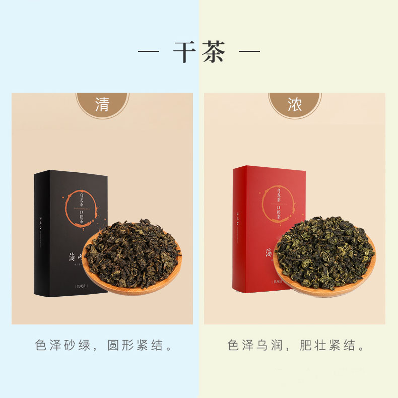 海峡红新茶铁观音茶叶炭焙浓香型清香型兰花香盒装250g*2盒