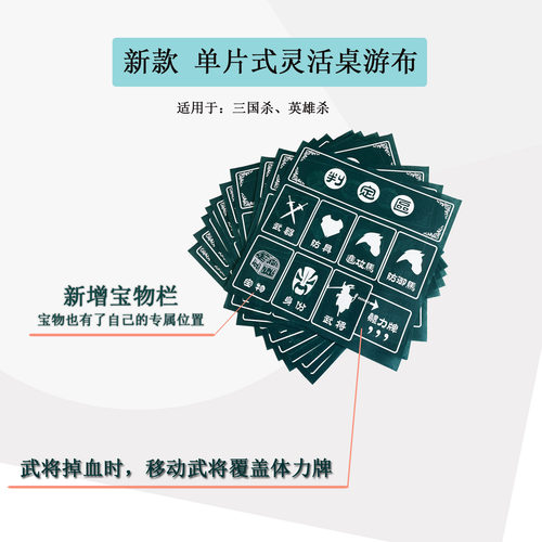 正版三国杀豪华新版全武将移动大合集十周年国战全套塑封桌游卡牌 - 图3