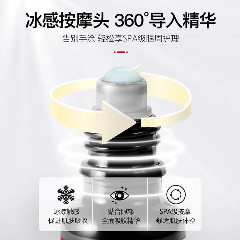 瑞卡莲玫瑰眼部抗皱滚珠精华油
