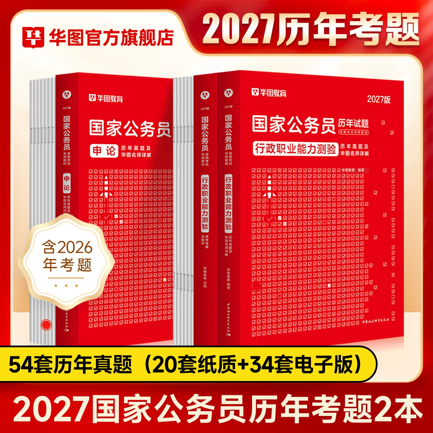 图 3