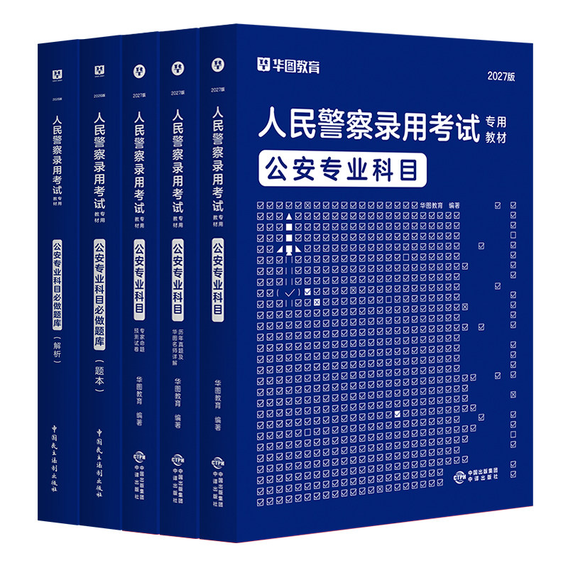 图 5