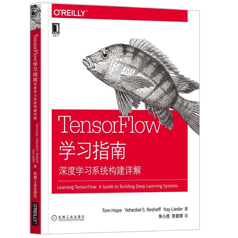 TensorFlow学习指南 深度学习系统构建详解+深度学习入门 基于Python的理论与实现2册 深度学习技术书 神经网络自然语言处理图书籍 - 图0