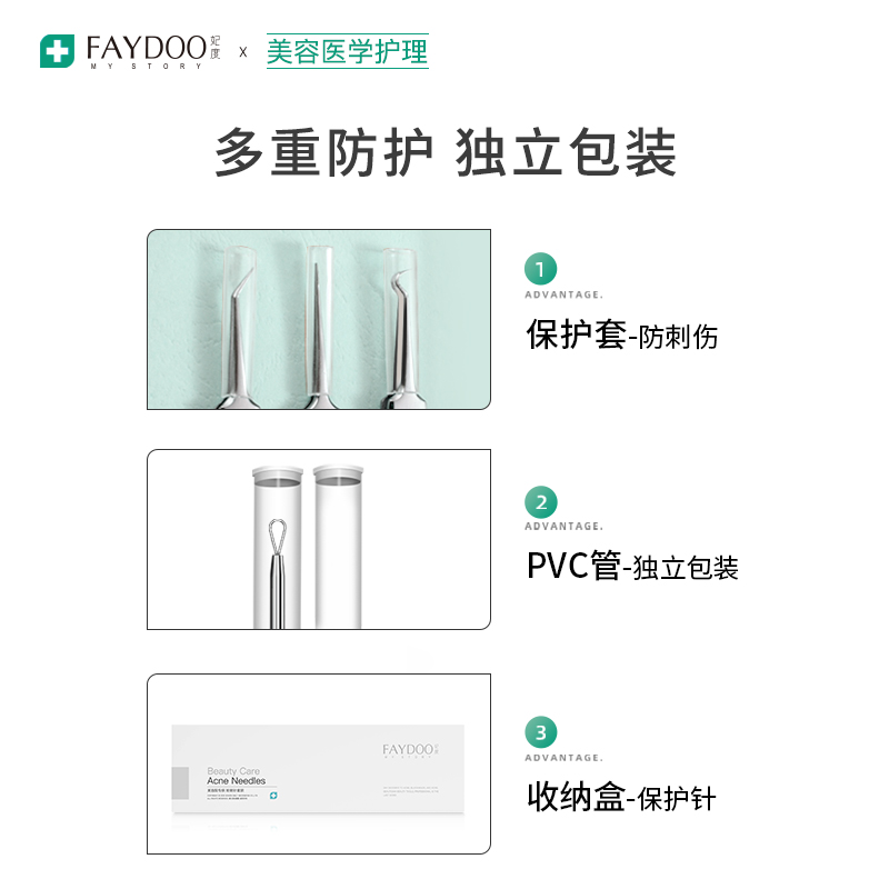 粉刺针刮黑头针清闭口套装美容院专用细胞夹去暗疮挤痘痘工具镊子 - 图3