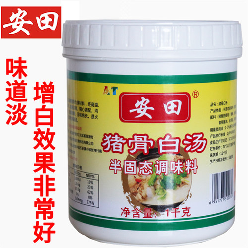 大骨浓汤粉高汤浓缩商用安田猪骨白汤膏大骨白汤调料浓汤宝调料 - 图2