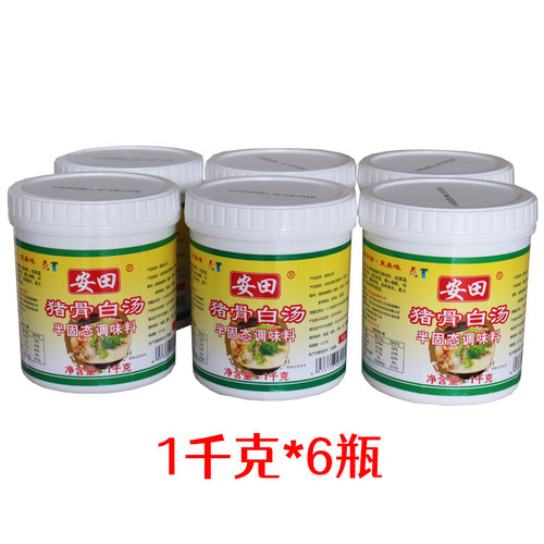 大骨浓汤粉高汤浓缩商用安田猪骨白汤膏大骨白汤调料浓汤宝调料 - 图0