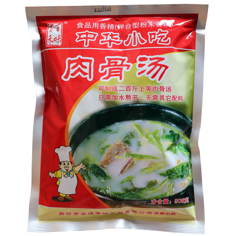 百禾百味肉骨汤调味料中华名小吃大骨浓汤粉食品配料安田调料-图3