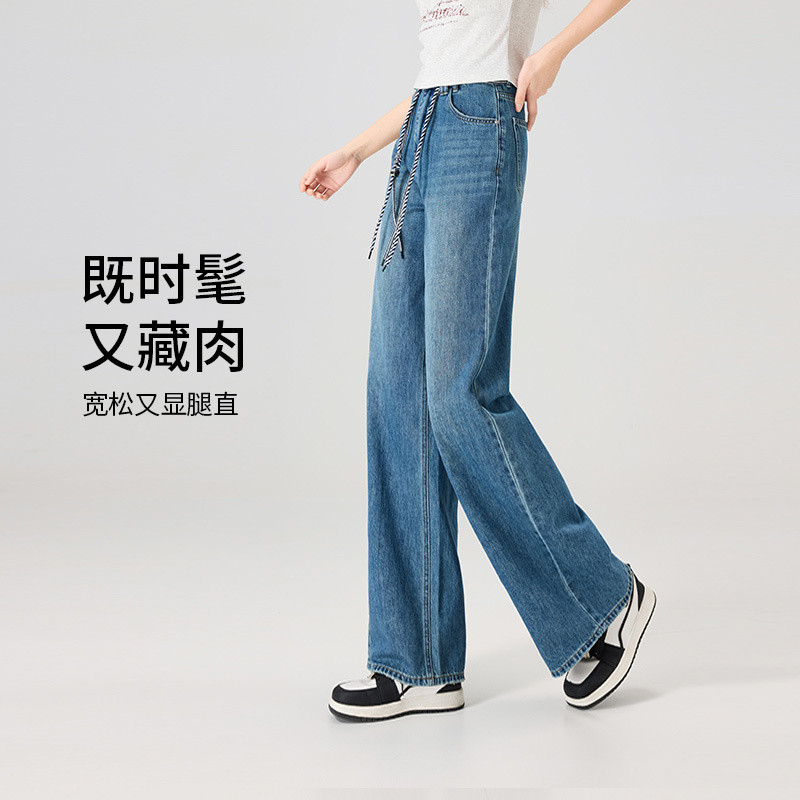 快鱼牛仔裤女2025夏新款显瘦百搭长裤舒适柔软透气系带抽绳阔腿裤,淘宝优惠券,粉丝福利购,淘宝优惠卷