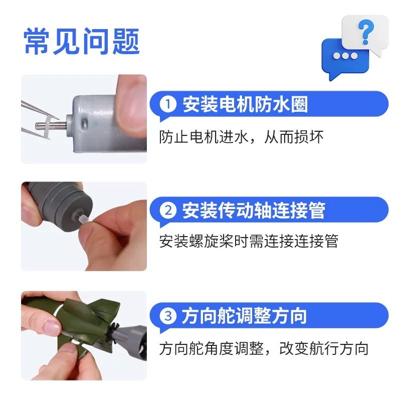 中天模型 中华鲟鱼雷儿童电动船玩具船模型电动潜艇模型可下水,淘宝优惠券,粉丝福利购,淘宝优惠卷