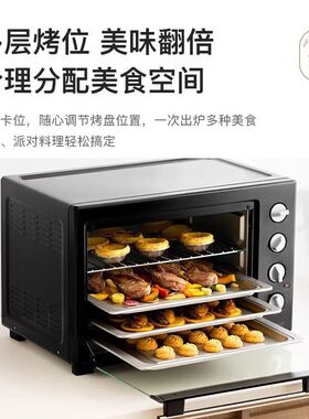 Midea/美的 MG38CB-AA电烤箱家用40升大容量多功能蛋糕烘焙专用