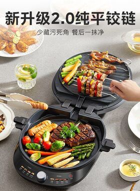 美电饼铛家用双面煎烤加大加深煎饼烙饼机多功能煎烤机JKE30J56