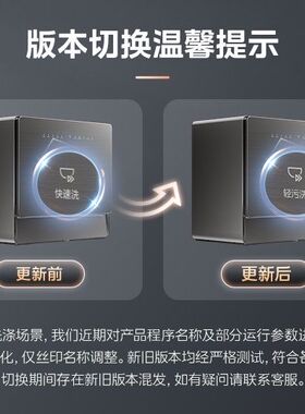 美的小魔方台式洗碗机家用小型免安装5套烘干消毒全自动