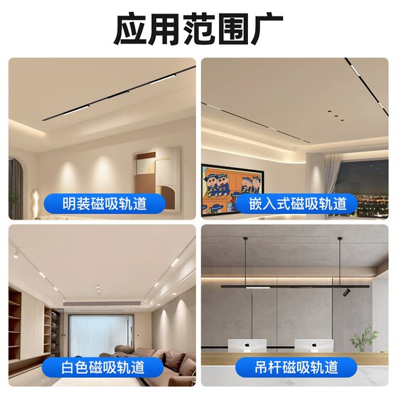 磁吸轨道灯变压器磁吸灯电源轨道灯导电头专用嵌入式轨道内置驱动