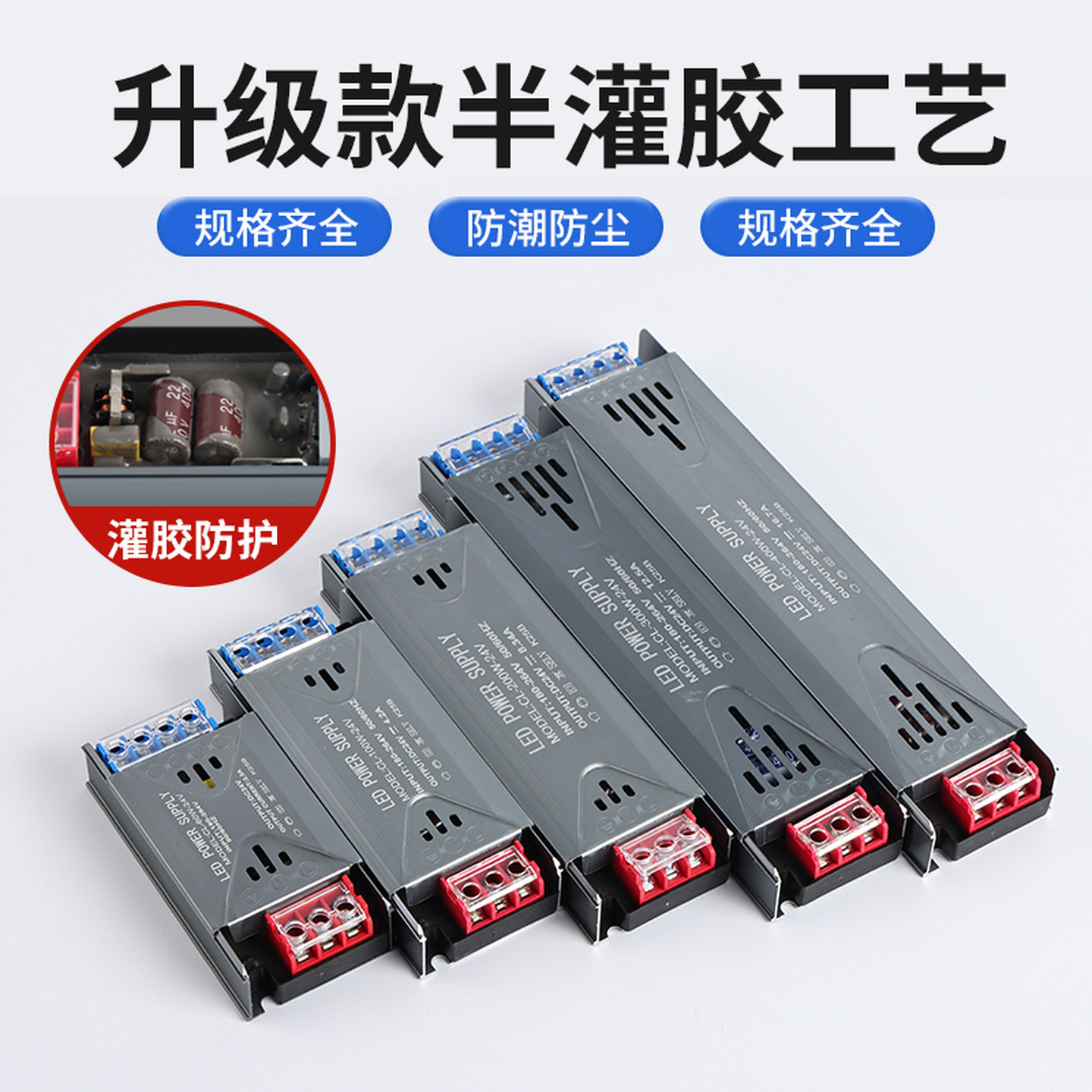 led灯带变压器24v智能变压器线条灯电源220v灯箱开关400w静音驱动,淘宝优惠券,粉丝福利购,淘宝优惠卷