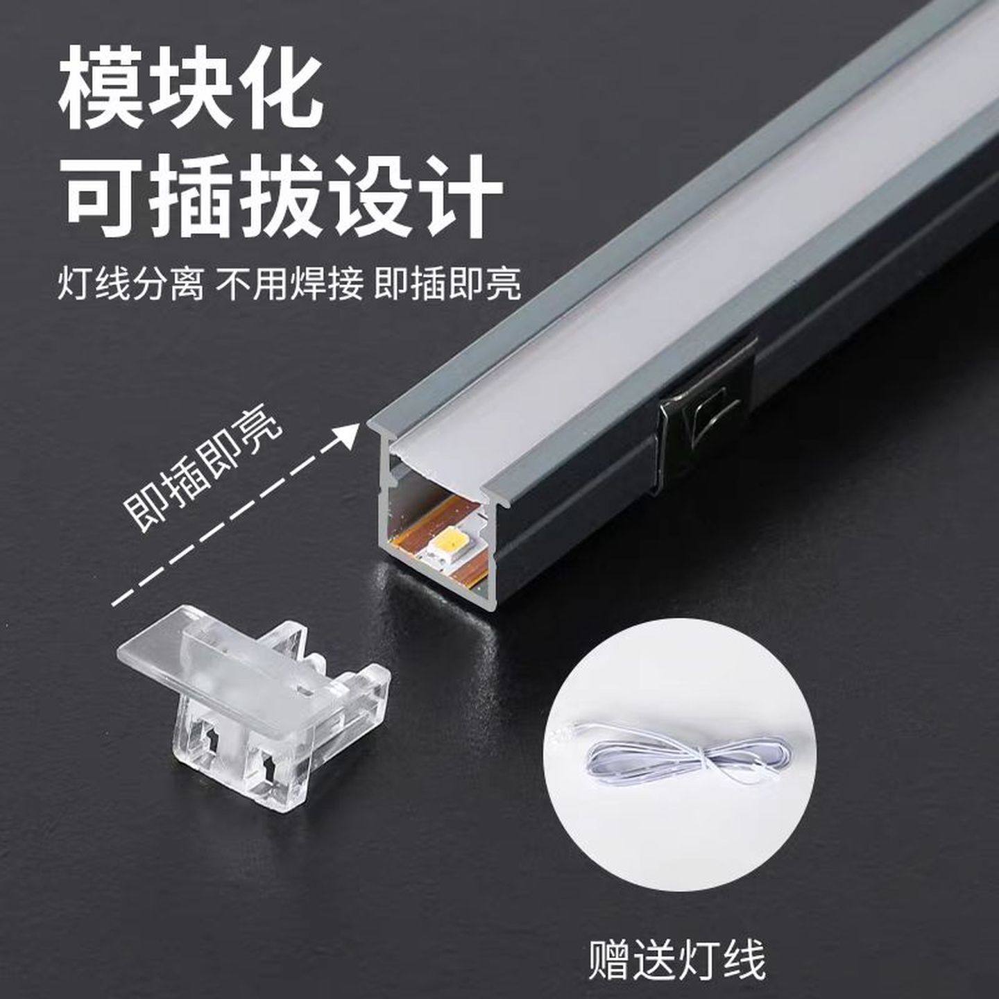 免焊接线条灯led感应灯带嵌入式橱柜衣柜酒柜手扫人体智能接线槽,淘宝优惠券,粉丝福利购,淘宝优惠卷