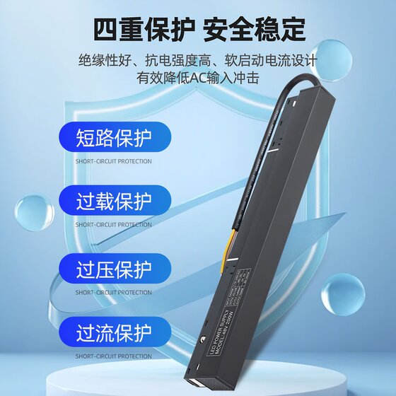 磁吸轨道灯变压器磁吸灯电源轨道灯导电头专用嵌入式轨道内置驱动