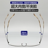 Myopia Glasses Men's Mandarin Products имеет определенную степень ультра -светового чистого титанового бизнес -наполовину, большая рамка с большим лицом, рама, рассеянный глаз