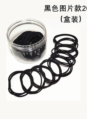 扎发名睿美妆发圈橡胶民族风
