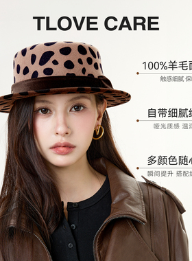 tlove【澳洲进口】100%羊毛礼帽