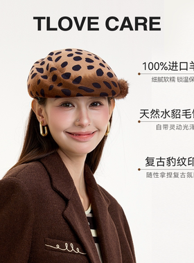 9766潮流百搭羊毛毡帽子女士秋冬季新款时尚洋气豹纹逛街旅游礼帽