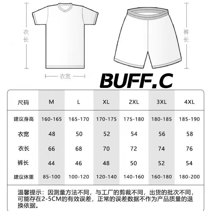 BUFF.C （足球单招专用）全黑全白纯色短袖球服球衣球裤速干套装 - 图2